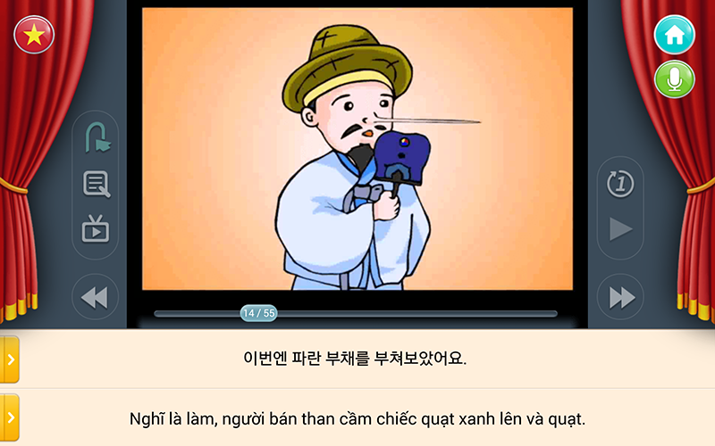 극장화면