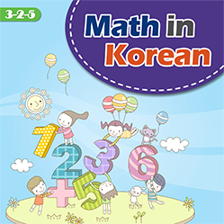 Math in Series content image